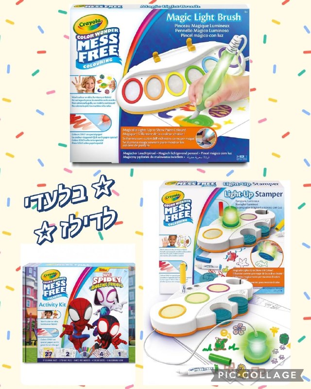 מגוון ערכות יצירה של Crayola ב-50% הנחה