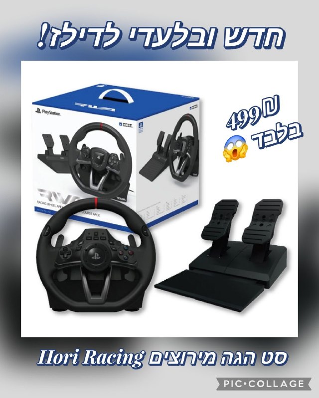 סט הגה מירוצים Hori Racing Wheel Apex For PS5/PS4/PS3/PC