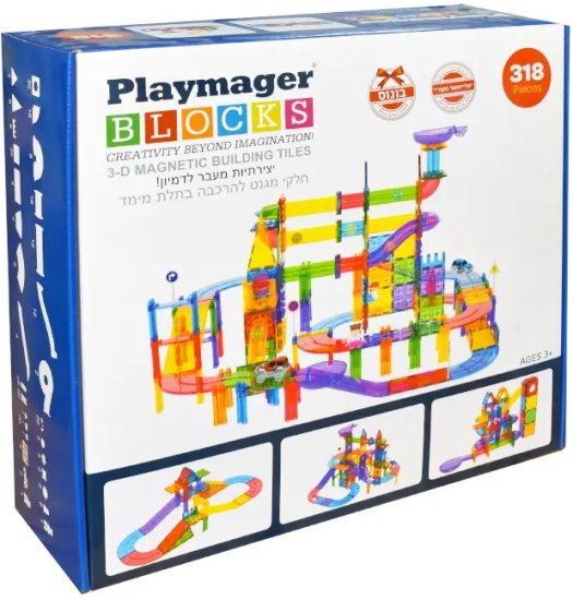לונה פארק משולב מסלול מגה סט 318 חלקים Playmager