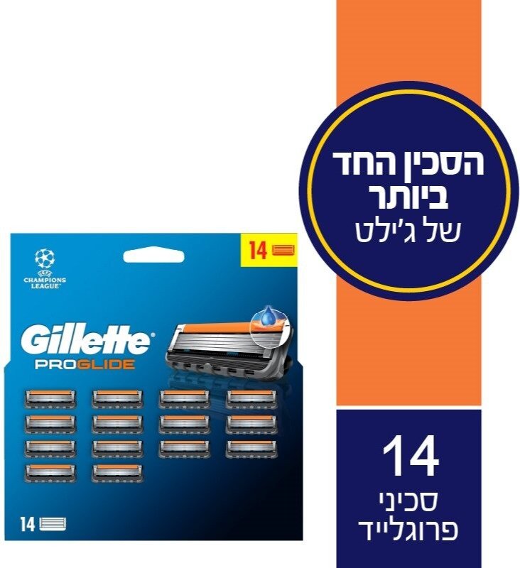 סכיני גילוח רב פעמיים לגברים Pro Glide חמישה להבים – סך הכל 14 סכינים