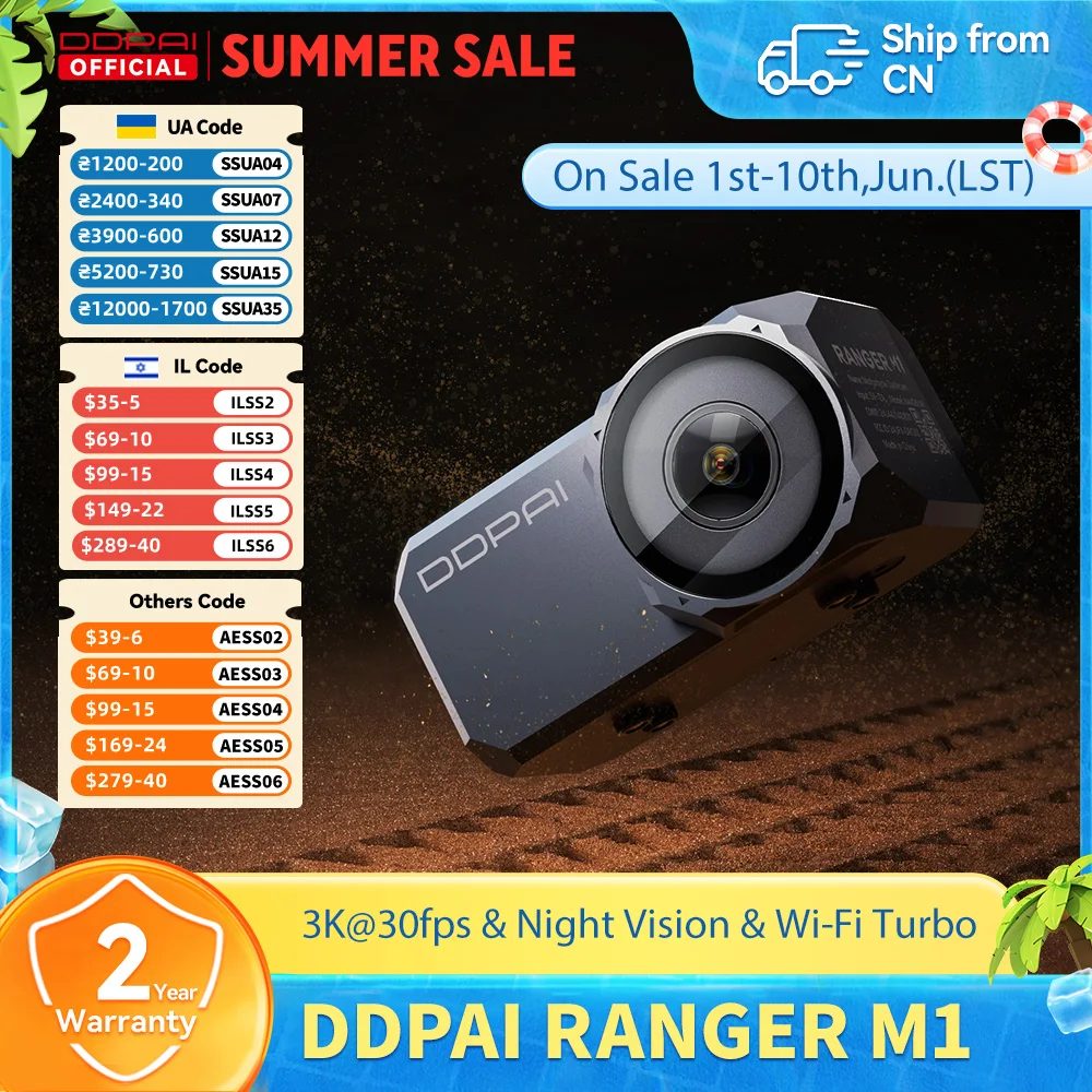 מצלמת דרך דו-ערוצית לאופנוע DDPAI RANGER M1