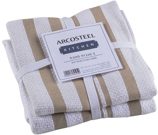מארז זוג מגבות מטבח 100% כותנה 54X70 ס"מ Arcosteel מגוון צבעים לבחירה