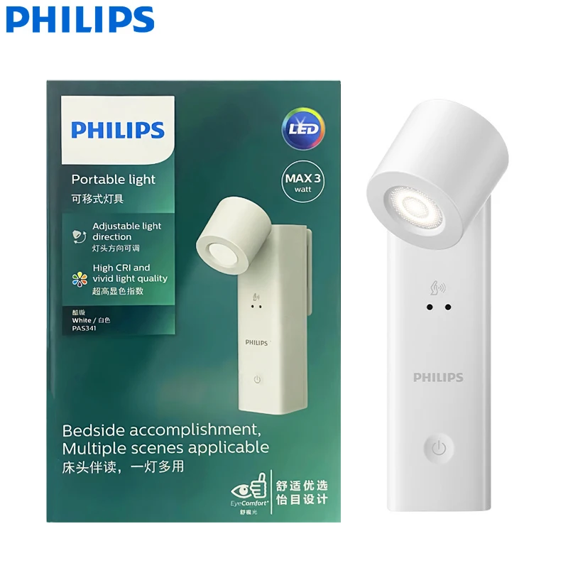 מנורת לילה נטענת לתלייה Philips PAS341