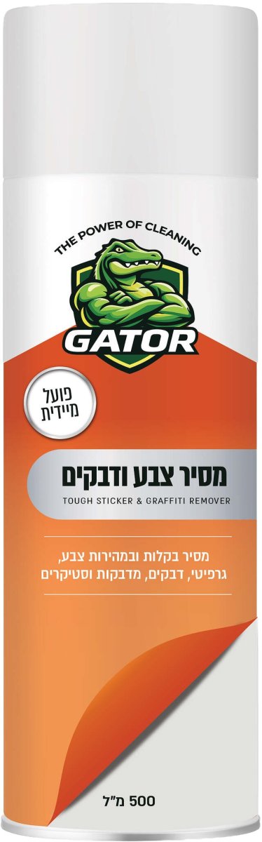 ספריי מסיר צבע ודבקים 500 מ"ל Gator