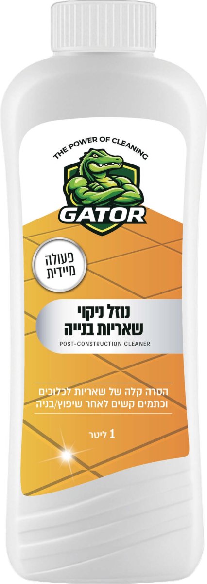 מסיר שאריות בנייה GATOR GA4200 בנפח 1 ליטר