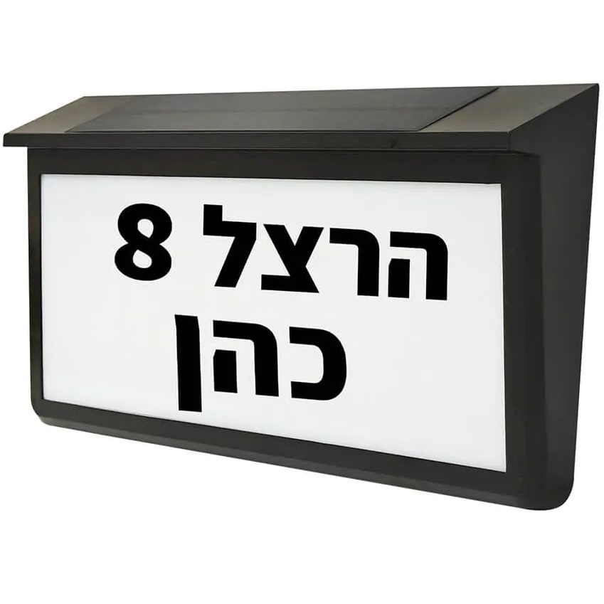 מנורת קיר סולארית Semicom LANTIS SM-BK-CCT