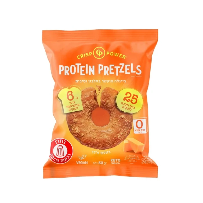 חטיף בייגלה 50 גרם מועשר בחלבון מארז 10 י״ח צ'דר | Protein Pretzels Crisp Power