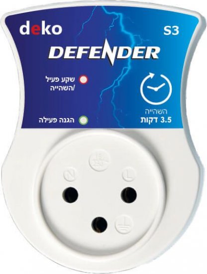 מגן נחשולי מתח עם השהייה 3.5 דקות DEKO Defender S3 – לבן